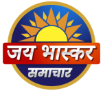 cropped-Jai-Bhaskar-Samachar-Logo-Hindi-copy-1-1.png